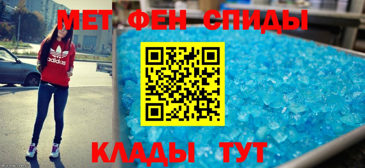 Амфетамин VHQ Новокубанск