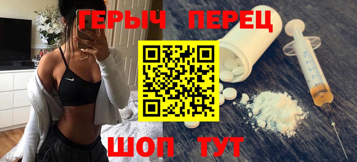 Новокубанск  Героин гречка  Вход с VPN 