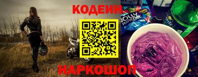 сатива Ставрополь