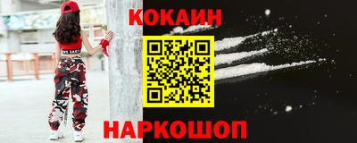 сатива Ставрополь