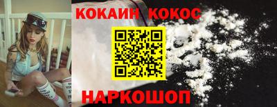 сатива Ставрополь