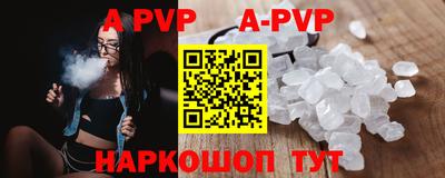 сатива Ставрополь