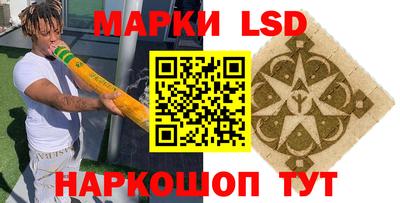 сатива Ставрополь