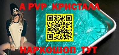 сатива Ставрополь