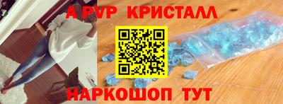 сатива Ставрополь