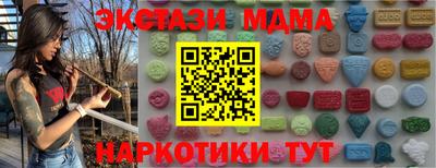 сатива Ставрополь
