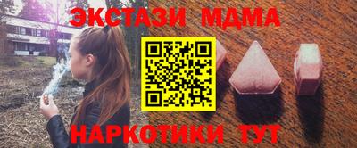 MDMA Premium VHQ Старая Купавна