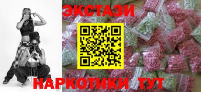 соль ск Среднеуральск