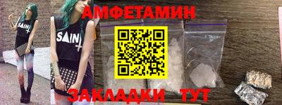 сатива Ставрополь