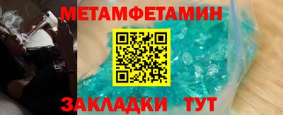 соль ск Среднеуральск