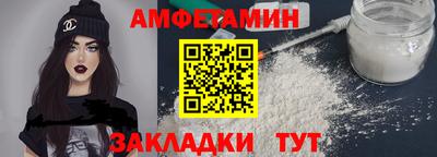 соль ск Среднеуральск
