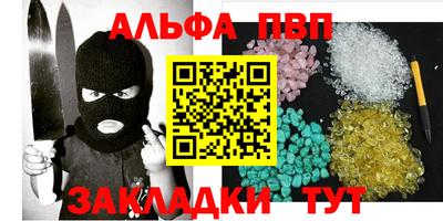сатива Ставрополь