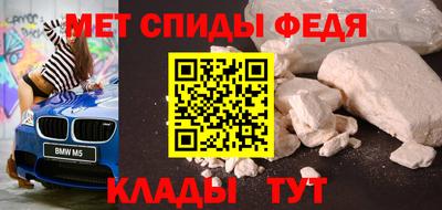 сатива Ставрополь