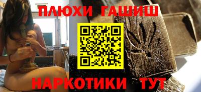 сатива Ставрополь