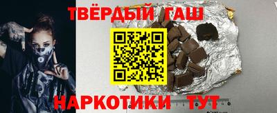 сатива Ставрополь