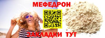 сатива Ставрополь