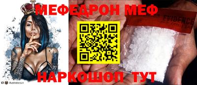 соль ск Среднеуральск