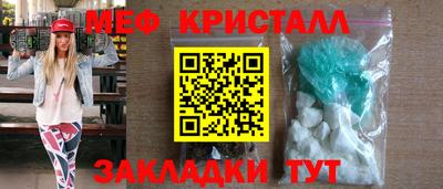 MDMA Premium VHQ Старая Купавна